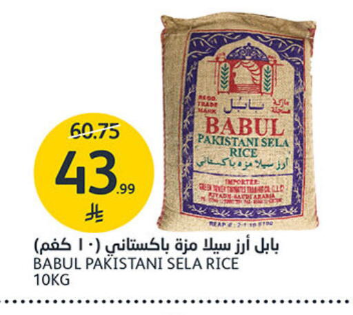 available at مركز الجزيرة للتسوق in مملكة العربية السعودية, السعودية, سعودية - الرياض