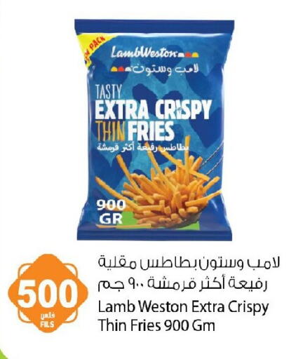 available at شركة المنتجات الزراعية الغذائية in الكويت - مدينة الكويت