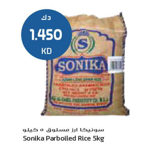 available at جراند كوستو in الكويت - مدينة الكويت