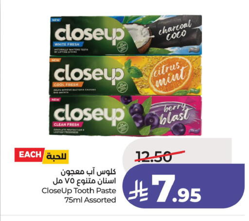 Mint available at لولو هايبرماركت in مملكة العربية السعودية, السعودية, سعودية - الأحساء‎