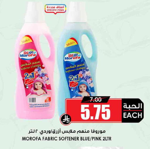 available at أسواق النخبة in مملكة العربية السعودية, السعودية, سعودية - رفحاء