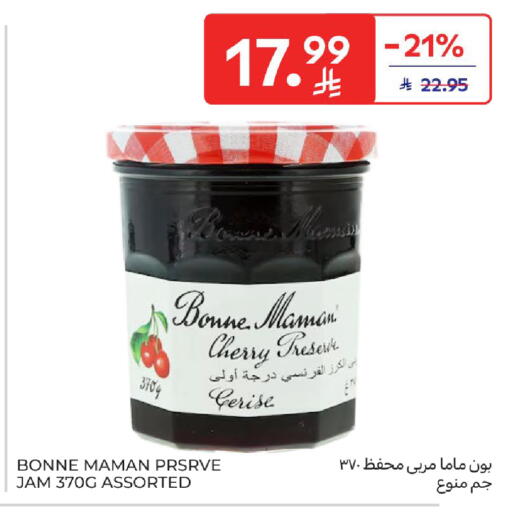 Cherry available at كارفور in مملكة العربية السعودية, السعودية, سعودية - المنطقة الشرقية