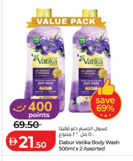 available at لولو هايبرماركت in الإمارات العربية المتحدة , الامارات - ٱلْعَيْن‎