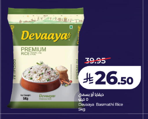 available at لولو هايبرماركت in مملكة العربية السعودية, السعودية, سعودية - تبوك