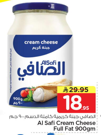 available at Nesto in KSA, Saudi Arabia, Saudi - Al Khobar