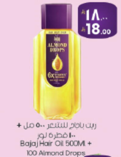 available at ستي فلاور in مملكة العربية السعودية, السعودية, سعودية - حائل‎