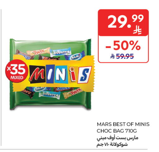 available at Carrefour Market in KSA, Saudi Arabia, Saudi - Jeddah