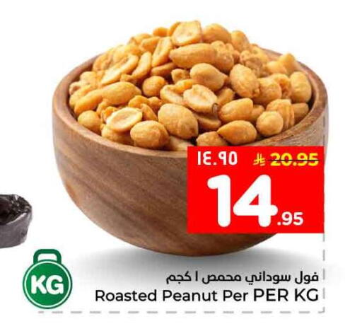 available at Hyper Al Wafa in KSA, Saudi Arabia, Saudi - Al-Kharj