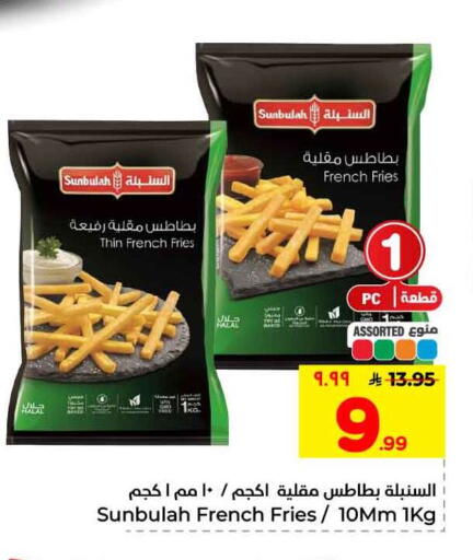 available at هايبر الوفاء in مملكة العربية السعودية, السعودية, سعودية - مكة المكرمة