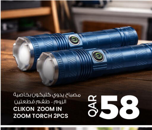 available at Ansar Gallery in Qatar - Al-Shahaniya