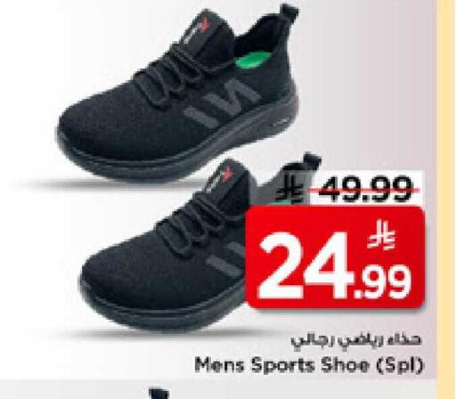 available at مارك & سيف in مملكة العربية السعودية, السعودية, سعودية - الأحساء‎