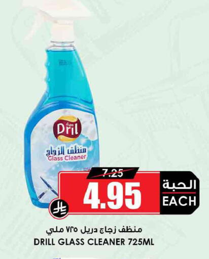 available at Prime Supermarket in KSA, Saudi Arabia, Saudi - Jeddah