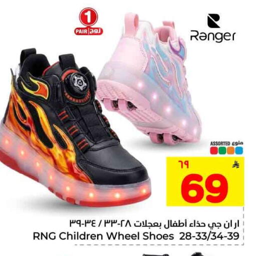 available at هايبر الوفاء in مملكة العربية السعودية, السعودية, سعودية - الرياض