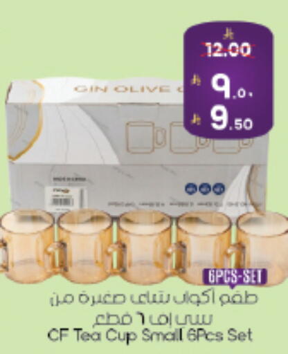 available at ستي فلاور in مملكة العربية السعودية, السعودية, سعودية - سكاكا
