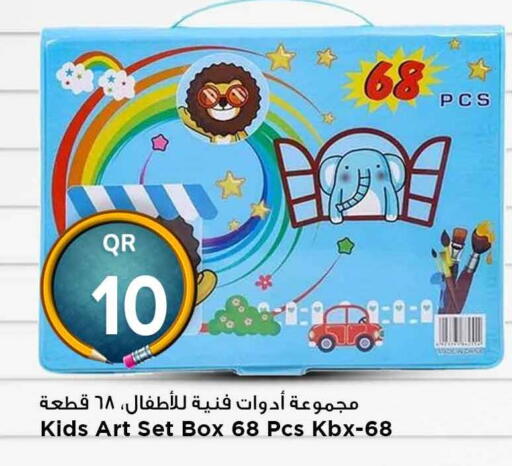 available at مرزا هايبرماركت in قطر - الشحانية