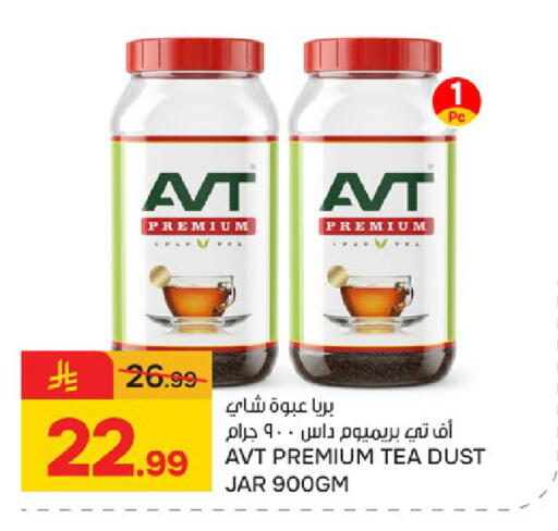 available at  باريس هايبرماركت in مملكة العربية السعودية, السعودية, سعودية - سيهات