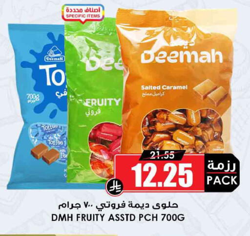 available at Prime Supermarket in KSA, Saudi Arabia, Saudi - Jeddah
