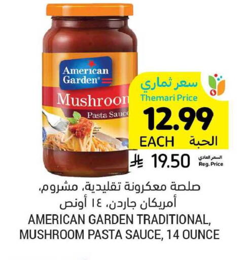 Mushroom available at Tamimi Market in KSA, Saudi Arabia, Saudi - Al Hasa