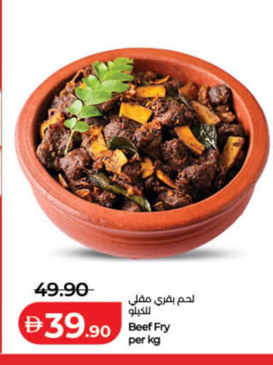 available at Lulu Hypermarket in UAE - Ras al Khaimah