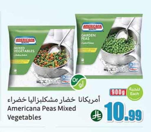 Peas available at أسواق عبد الله العثيم in مملكة العربية السعودية, السعودية, سعودية - حائل‎