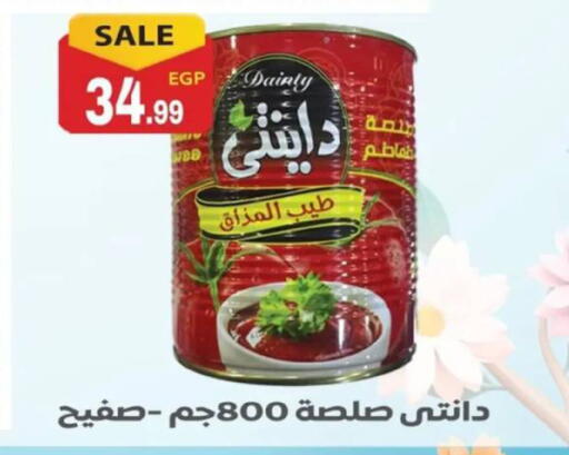 available at El mhallawy Sons in Egypt - Cairo