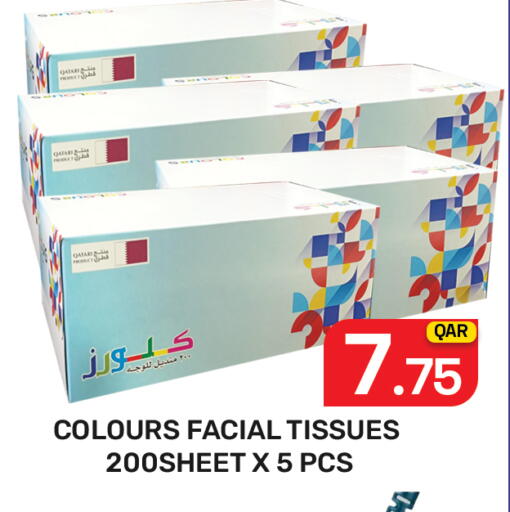 available at Majlis Hypermarket in Qatar - Al Rayyan