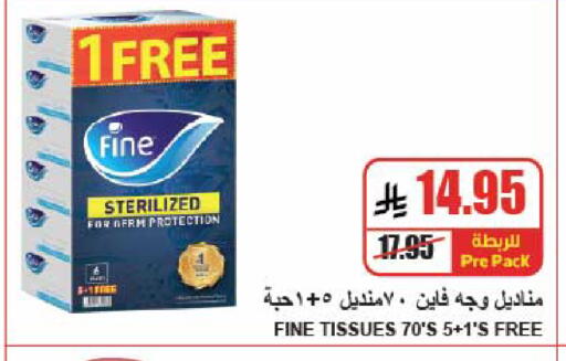 available at A ماركت in مملكة العربية السعودية, السعودية, سعودية - الرياض