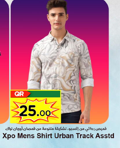 available at احلى مارت in قطر - الشمال