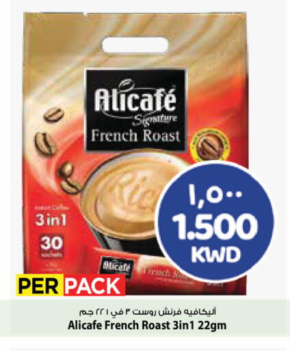 available at Mark & Save in Kuwait - Ahmadi Governorate