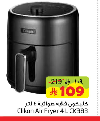 available at Layan Hyper in KSA, Saudi Arabia, Saudi - Al Khobar