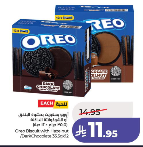 available at LULU Hypermarket in KSA, Saudi Arabia, Saudi - Saihat
