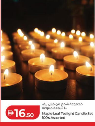 available at لولو هايبرماركت in الإمارات العربية المتحدة , الامارات - ٱلْعَيْن‎