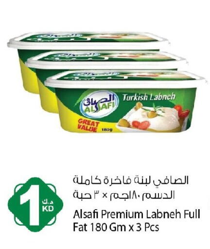 available at Agricultural Food Products Co. in Kuwait - Ahmadi Governorate