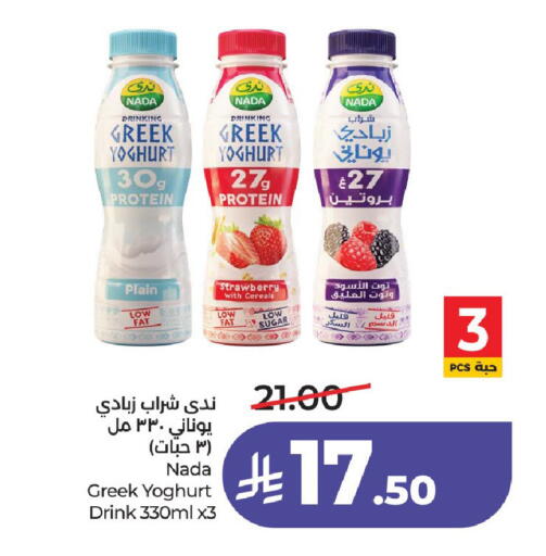 Strawberry available at LULU Hypermarket in KSA, Saudi Arabia, Saudi - Unayzah