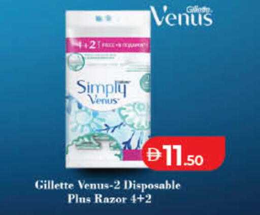 available at لولو هايبرماركت in الإمارات العربية المتحدة , الامارات - أم القيوين‎