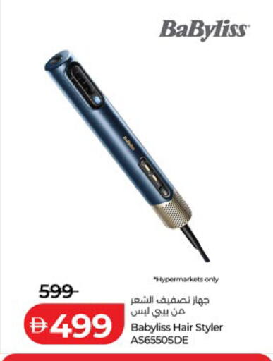 available at Lulu Hypermarket in UAE - Al Ain
