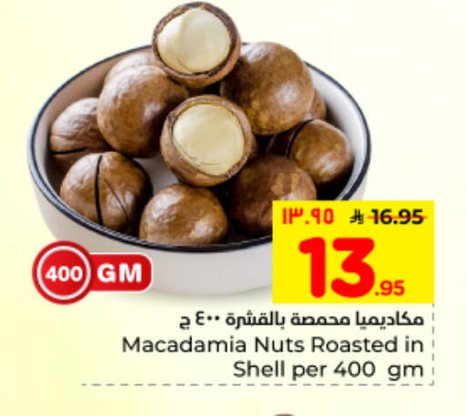available at هايبر الوفاء in مملكة العربية السعودية, السعودية, سعودية - الأحساء‎