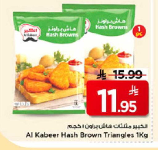 available at مارك & سيف in مملكة العربية السعودية, السعودية, سعودية - الأحساء‎
