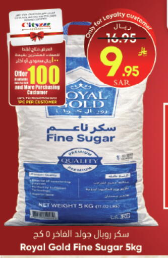 available at ستي فلاور in مملكة العربية السعودية, السعودية, سعودية - حائل‎