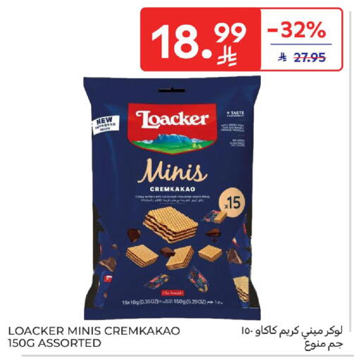 available at Carrefour in KSA, Saudi Arabia, Saudi - Al Khobar