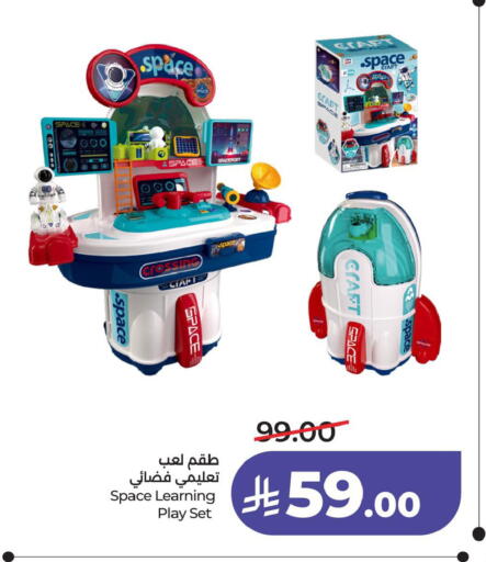 available at LULU Hypermarket in KSA, Saudi Arabia, Saudi - Jubail