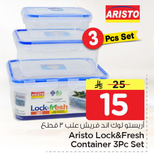 available at Nesto in KSA, Saudi Arabia, Saudi - Dammam