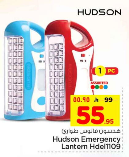 available at Hyper Al Wafa in KSA, Saudi Arabia, Saudi - Riyadh