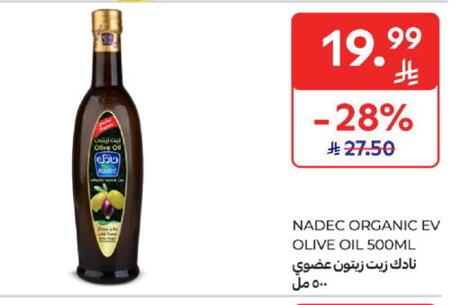 available at كارفور in مملكة العربية السعودية, السعودية, سعودية - جدة