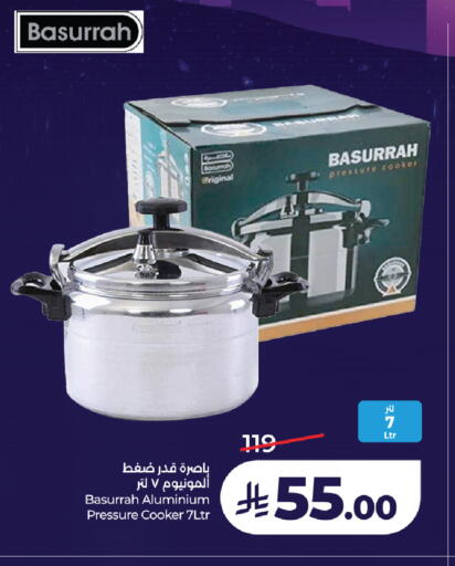 available at لولو هايبرماركت in مملكة العربية السعودية, السعودية, سعودية - ينبع