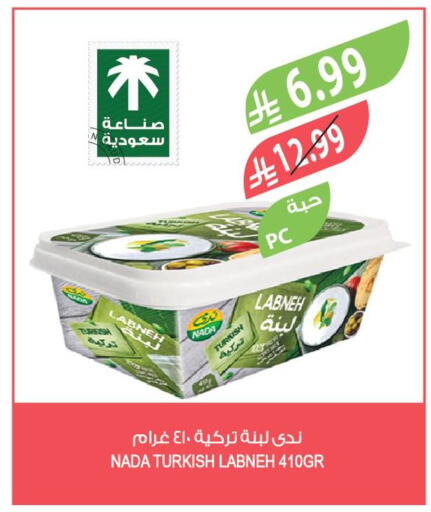 available at المزرعة in مملكة العربية السعودية, السعودية, سعودية - الرياض