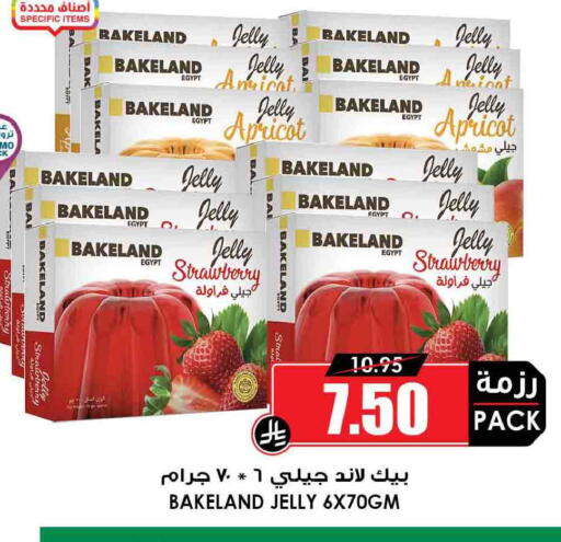 Apricot Strawberry available at Prime Supermarket in KSA, Saudi Arabia, Saudi - Qatif