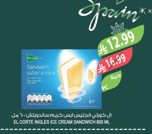 available at المزرعة in مملكة العربية السعودية, السعودية, سعودية - الرياض