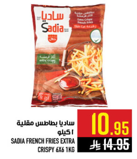 available at أبراج هايبر ماركت in مملكة العربية السعودية, السعودية, سعودية - مكة المكرمة