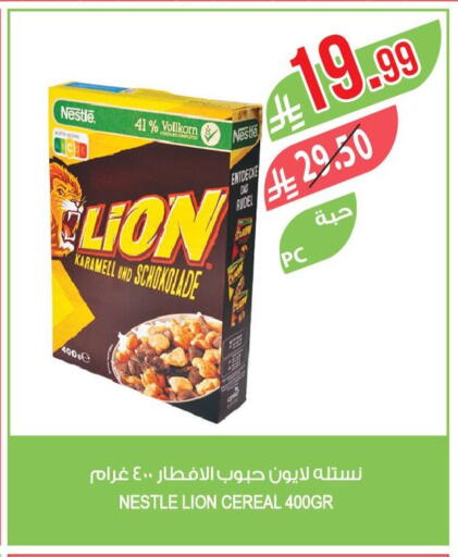 available at Farm  in KSA, Saudi Arabia, Saudi - Arar